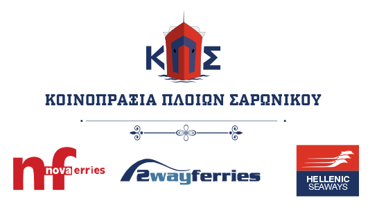 SARONIKOS